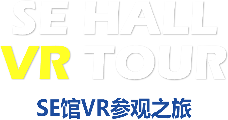 SE HALL TOUR