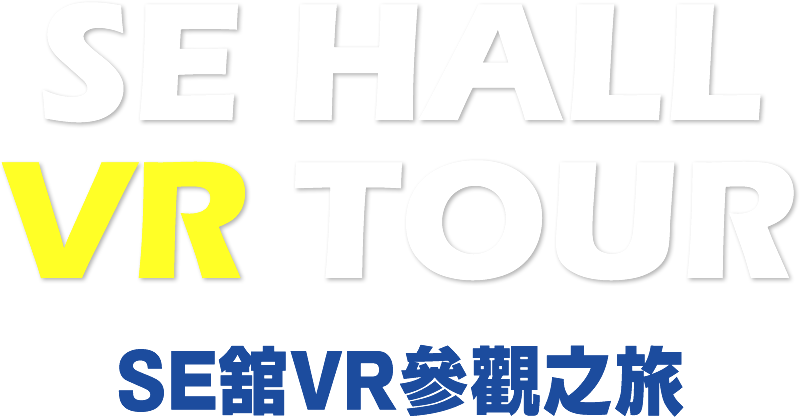 SE HALL TOUR